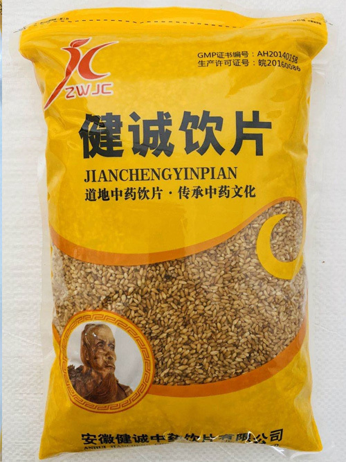 安徽健诚中药饮片有限公司