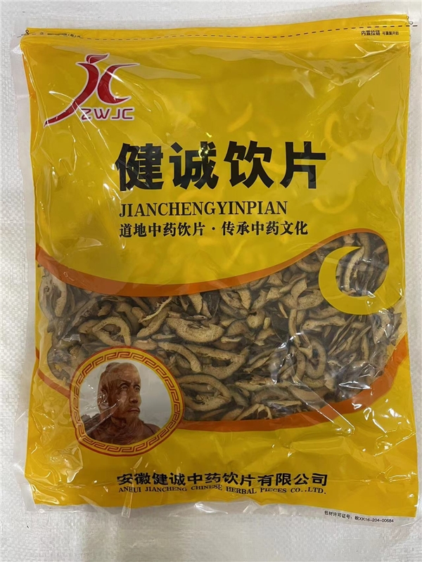 麸炒枳壳