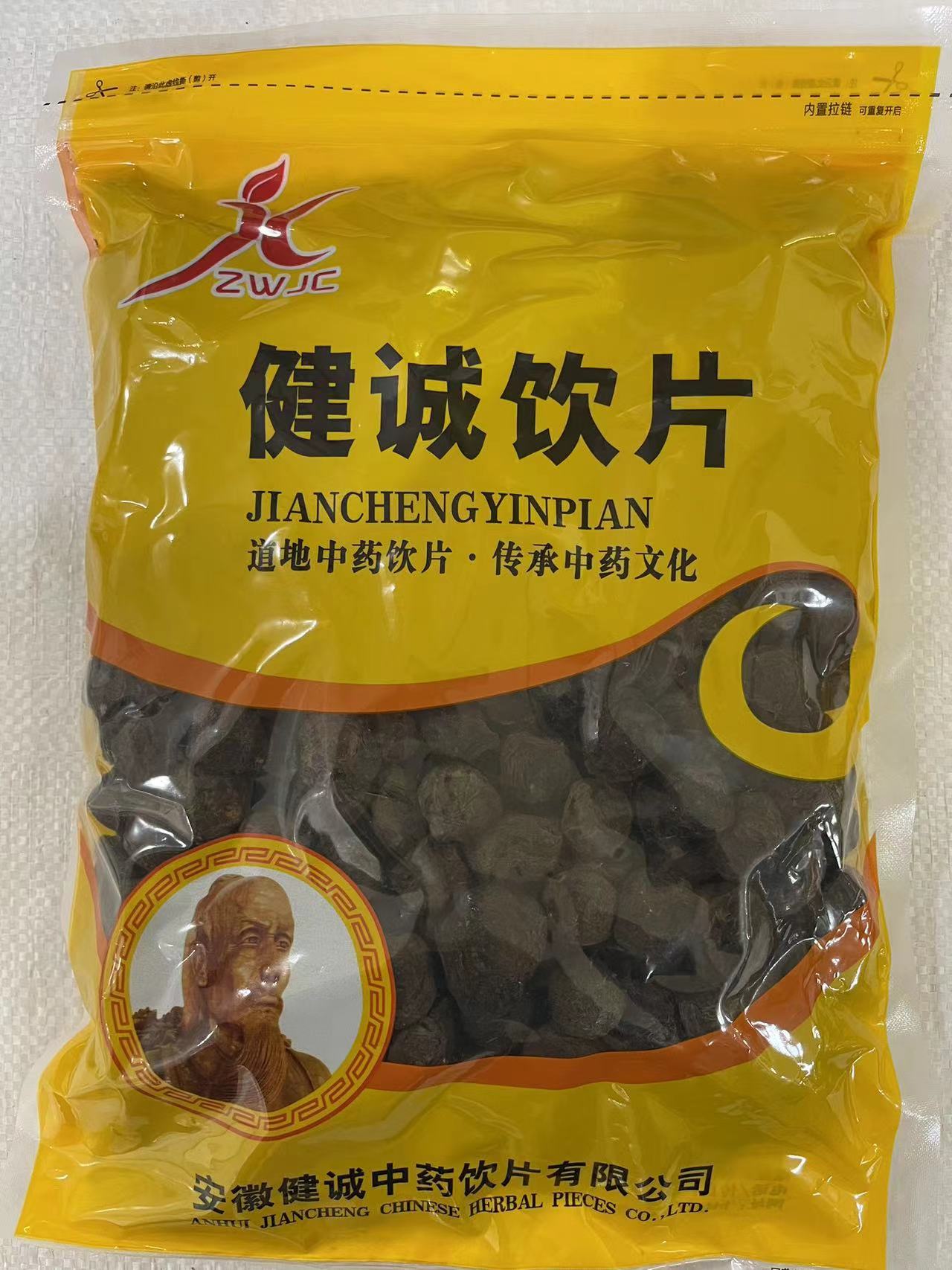 安徽健诚中药饮片有限公司