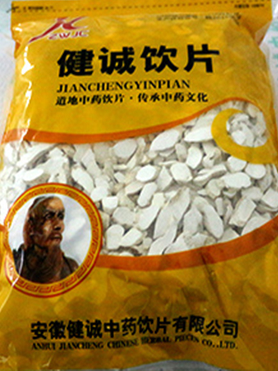山药
